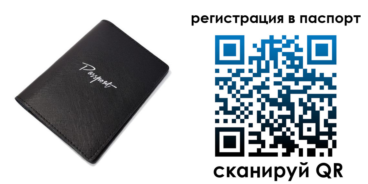 регистрация для дет. сада в Усть-Катаве