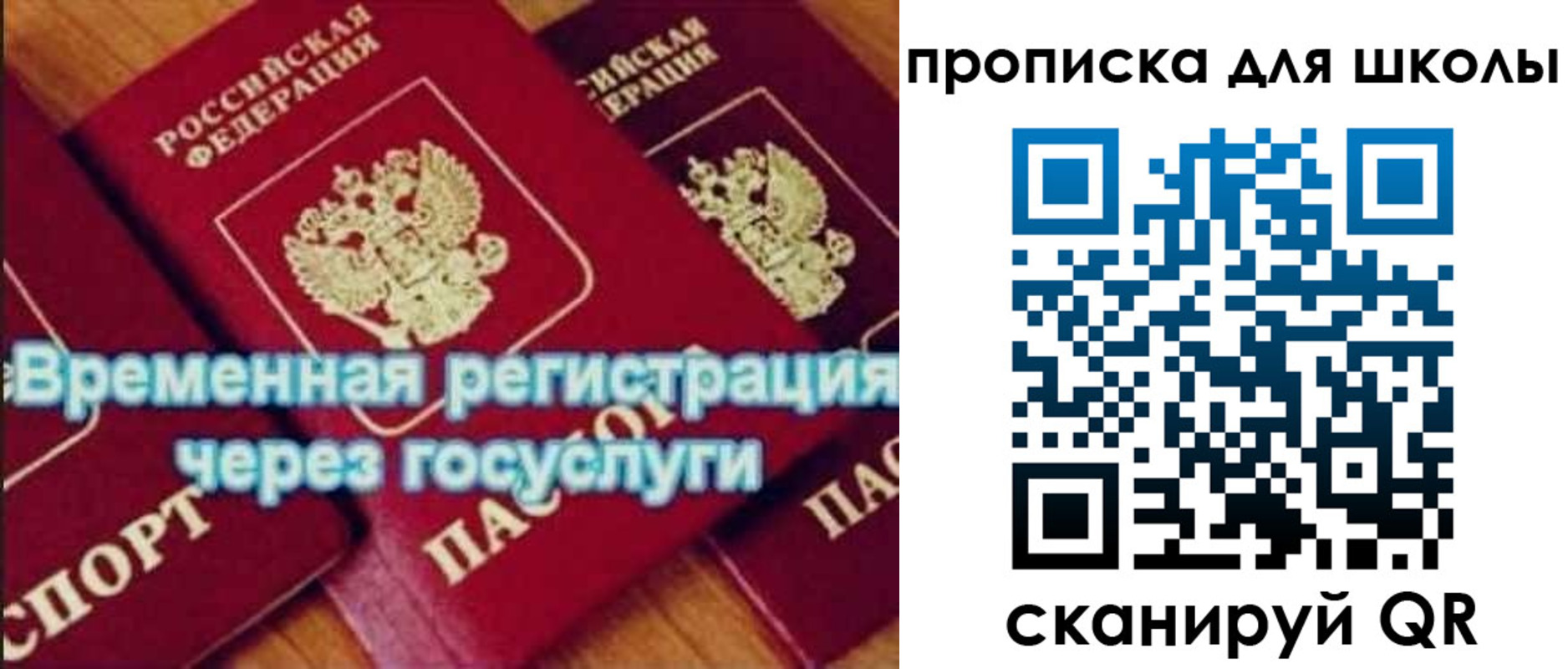 регистрация для дет. сада в Усть-Катаве