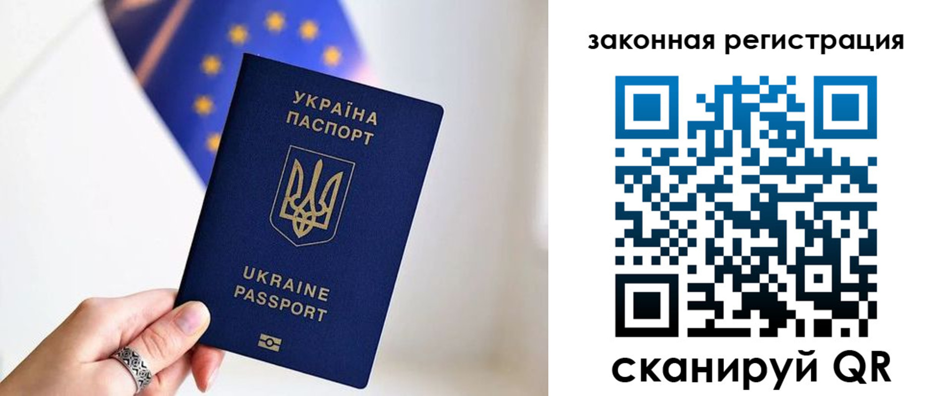 временная регистрация в Усть-Катаве