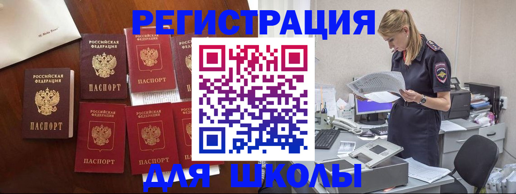 где прописаться в Усть-Катаве