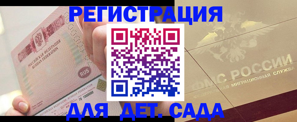 найти адрес прописки в Усть-Катаве