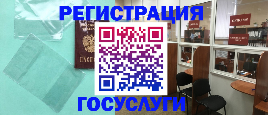 регистрация для дет. сада в Усть-Катаве