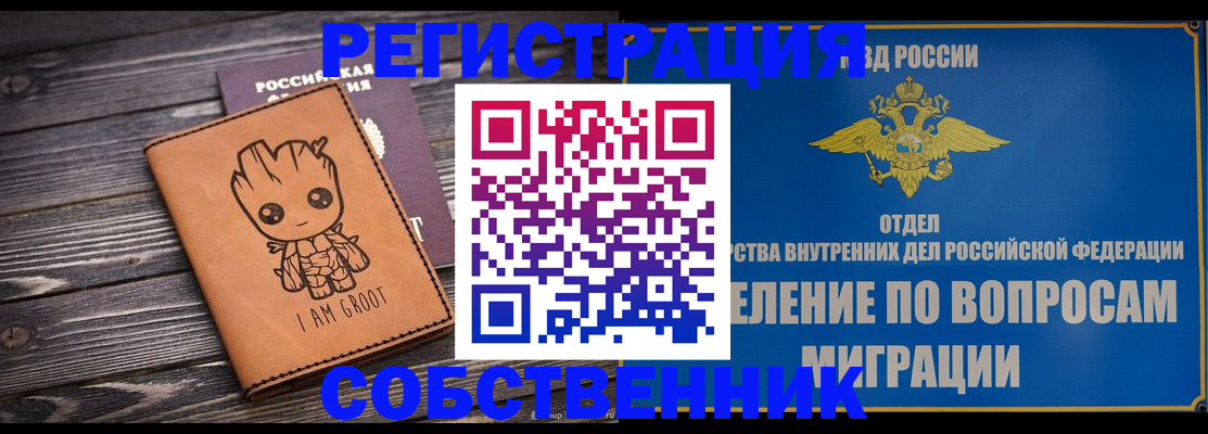 найти адрес прописки в Усть-Катаве